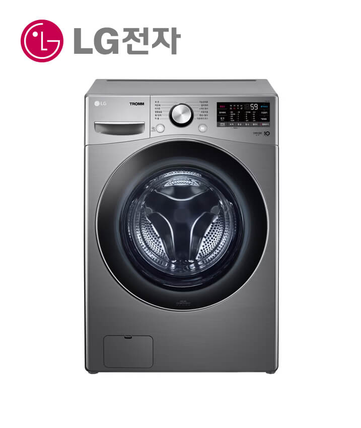 LG 트롬 세탁기 15kg