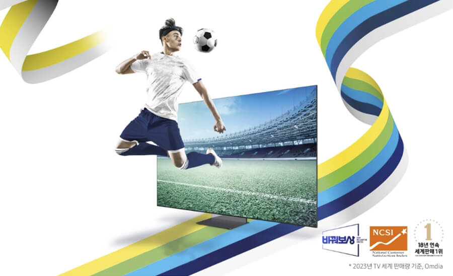 LG 울트라 HD TV 사은품