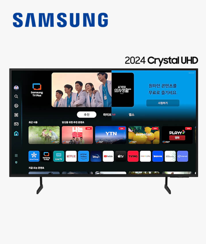 2024 Crystal UHD (138 cm)